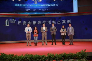智華信以大數(shù)據(jù)技術服務賦能人民日報，榮膺“海帆獎”彰顯技術實力