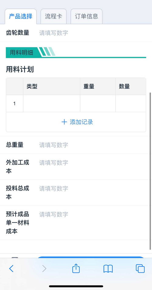 智能工廠的神經中樞 MES與ERP融合如何重塑制造業未來